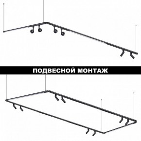 Модульный светильник Novotech Glat 359365 в Пуровске - purovsk.ok-mebel.com | фото 6