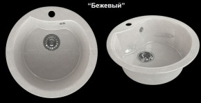 Мойка кухонная MS-3 (D470) в Пуровске - purovsk.ok-mebel.com | фото 5