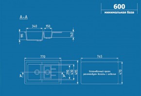 Мойка кухонная ULGRAN U-205 (770*495) в Пуровске - purovsk.ok-mebel.com | фото 2