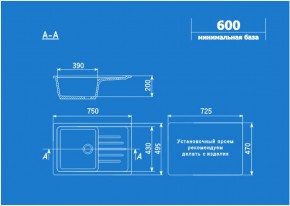 Мойка кухонная ULGRAN U-400 (750*495) в Пуровске - purovsk.ok-mebel.com | фото 2