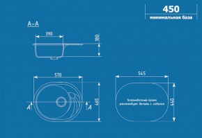 Мойка кухонная ULGRAN U-403 (570*465) в Пуровске - purovsk.ok-mebel.com | фото 2