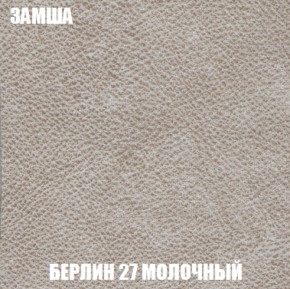 Мягкая мебель Акварель 1 (ткань до 300) Боннель в Пуровске - purovsk.ok-mebel.com | фото 7