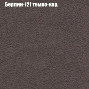 Мягкая мебель Брайтон (модульный) ткань до 300 в Пуровске - purovsk.ok-mebel.com | фото 16