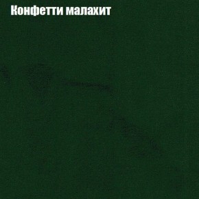 Мягкая мебель Брайтон (модульный) ткань до 300 в Пуровске - purovsk.ok-mebel.com | фото 21