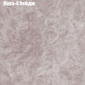 Мягкая мебель Брайтон (модульный) ткань до 300 в Пуровске - purovsk.ok-mebel.com | фото 24