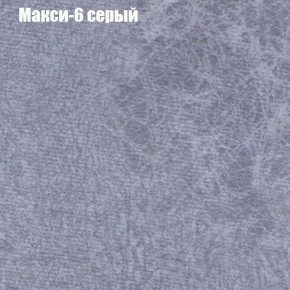 Мягкая мебель Брайтон (модульный) ткань до 300 в Пуровске - purovsk.ok-mebel.com | фото 33