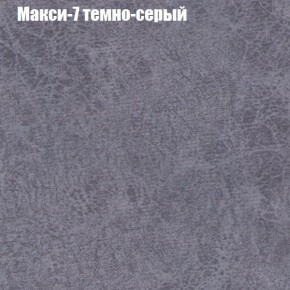 Мягкая мебель Брайтон (модульный) ткань до 300 в Пуровске - purovsk.ok-mebel.com | фото 34