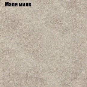 Мягкая мебель Брайтон (модульный) ткань до 300 в Пуровске - purovsk.ok-mebel.com | фото 36