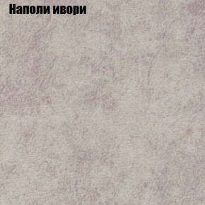 Мягкая мебель Брайтон (модульный) ткань до 300 в Пуровске - purovsk.ok-mebel.com | фото 38