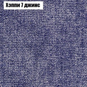 Мягкая мебель Брайтон (модульный) ткань до 300 в Пуровске - purovsk.ok-mebel.com | фото 52
