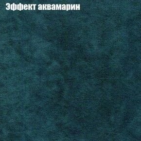 Мягкая мебель Брайтон (модульный) ткань до 300 в Пуровске - purovsk.ok-mebel.com | фото 53