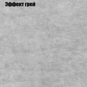 Мягкая мебель Брайтон (модульный) ткань до 300 в Пуровске - purovsk.ok-mebel.com | фото 55