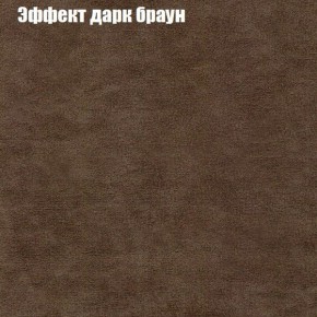 Мягкая мебель Брайтон (модульный) ткань до 300 в Пуровске - purovsk.ok-mebel.com | фото 56
