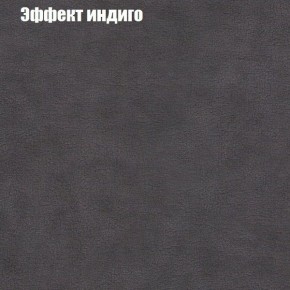 Мягкая мебель Брайтон (модульный) ткань до 300 в Пуровске - purovsk.ok-mebel.com | фото 58