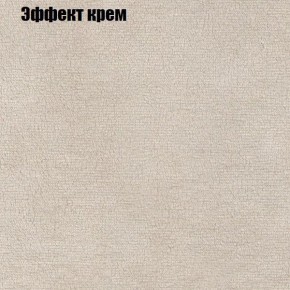 Мягкая мебель Брайтон (модульный) ткань до 300 в Пуровске - purovsk.ok-mebel.com | фото 60