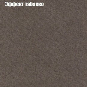 Мягкая мебель Брайтон (модульный) ткань до 300 в Пуровске - purovsk.ok-mebel.com | фото 64