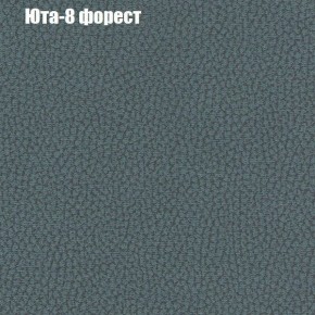 Мягкая мебель Брайтон (модульный) ткань до 300 в Пуровске - purovsk.ok-mebel.com | фото 66