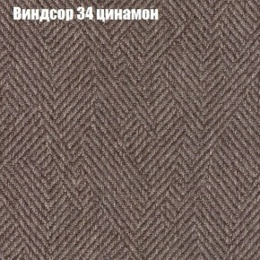 Мягкая мебель Брайтон (модульный) ткань до 300 в Пуровске - purovsk.ok-mebel.com | фото 68