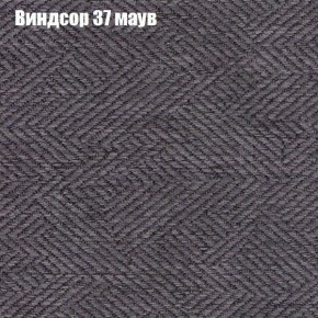 Мягкая мебель Брайтон (модульный) ткань до 300 в Пуровске - purovsk.ok-mebel.com | фото 69