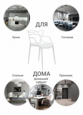 Набор стульев Masters в Пуровске - purovsk.ok-mebel.com | фото 8