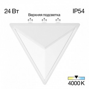 Накладной светильник Citilux Domus CLU0804WH в Пуровске - purovsk.ok-mebel.com | фото 2