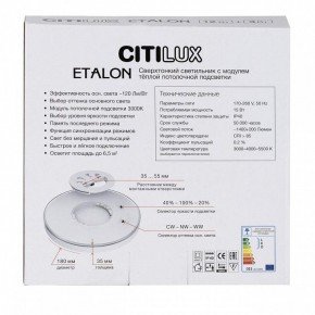 Накладной светильник Citilux Etalon CL750180 в Пуровске - purovsk.ok-mebel.com | фото 8