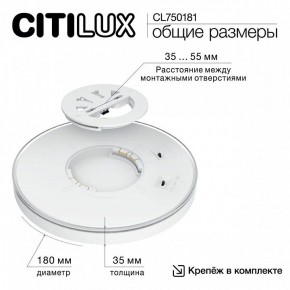Накладной светильник Citilux Etalon CL750181 в Пуровске - purovsk.ok-mebel.com | фото 10