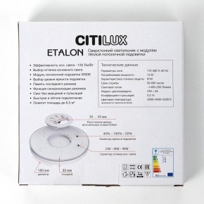 Накладной светильник Citilux Etalon CL750181 в Пуровске - purovsk.ok-mebel.com | фото 8