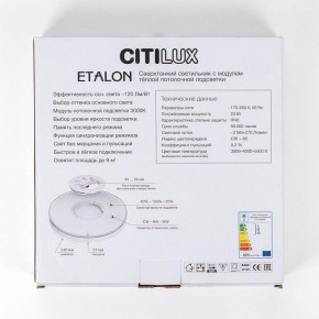 Накладной светильник Citilux Etalon CL750241 в Пуровске - purovsk.ok-mebel.com | фото 13