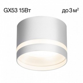 Накладной светильник Citilux Hardy CL002C10 в Пуровске - purovsk.ok-mebel.com | фото 3