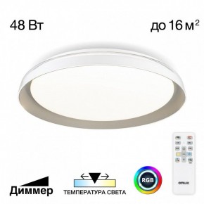 Накладной светильник Citilux MEGA CL752351G в Пуровске - purovsk.ok-mebel.com | фото 3