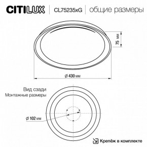 Накладной светильник Citilux MEGA CL752351G в Пуровске - purovsk.ok-mebel.com | фото 4