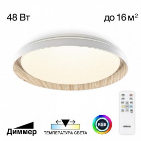 Накладной светильник Citilux MEGA CL752352G в Пуровске - purovsk.ok-mebel.com | фото 3