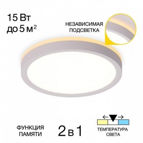 Накладной светильник Citilux NORMA CL748180 в Пуровске - purovsk.ok-mebel.com | фото 2