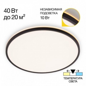 Накладной светильник Citilux Norma CL748501 в Пуровске - purovsk.ok-mebel.com | фото 2