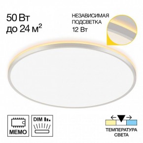 Накладной светильник Citilux Norma CL748600 в Пуровске - purovsk.ok-mebel.com | фото 7
