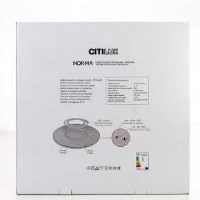 Накладной светильник Citilux Norma CL748600 в Пуровске - purovsk.ok-mebel.com | фото 9