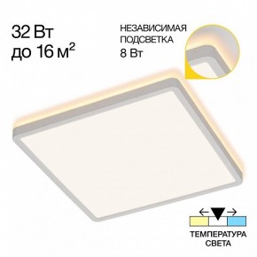 Накладной светильник Citilux Norma CL748K300 в Пуровске - purovsk.ok-mebel.com | фото 2