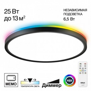 Накладной светильник Citilux Norma CL749321 в Пуровске - purovsk.ok-mebel.com | фото 2
