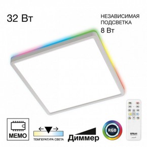 Накладной светильник Citilux Norma CL749K300 в Пуровске - purovsk.ok-mebel.com | фото 2