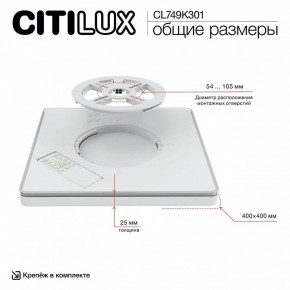 Накладной светильник Citilux Norma CL749K301 в Пуровске - purovsk.ok-mebel.com | фото 13