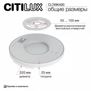Накладной светильник Citilux Norma CL749K400 в Пуровске - purovsk.ok-mebel.com | фото 13