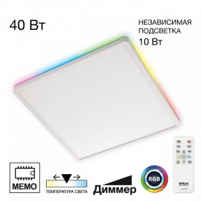 Накладной светильник Citilux Norma CL749K400 в Пуровске - purovsk.ok-mebel.com | фото 2