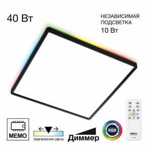 Накладной светильник Citilux Norma CL749K401 в Пуровске - purovsk.ok-mebel.com | фото 2