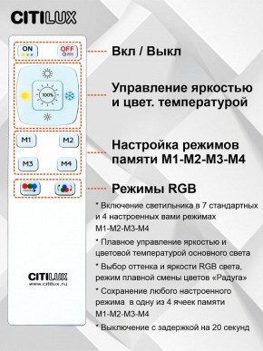 Накладной светильник Citilux Симпла CL714330G в Пуровске - purovsk.ok-mebel.com | фото 10
