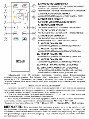 Накладной светильник Citilux Симпла CL714330G в Пуровске - purovsk.ok-mebel.com | фото 17