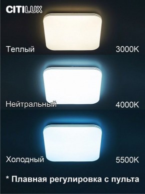Накладной светильник Citilux Симпла CL714K480G в Пуровске - purovsk.ok-mebel.com | фото 4