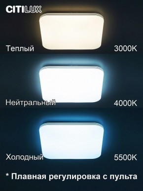 Накладной светильник Citilux Симпла CL714K680G в Пуровске - purovsk.ok-mebel.com | фото 5