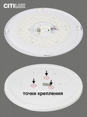 Накладной светильник Citilux Спутник CL734900G в Пуровске - purovsk.ok-mebel.com | фото 6