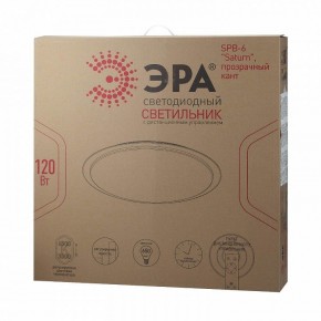 Накладной светильник Эра Классик SPB-6-120-RC Saturn (С) в Пуровске - purovsk.ok-mebel.com | фото 2